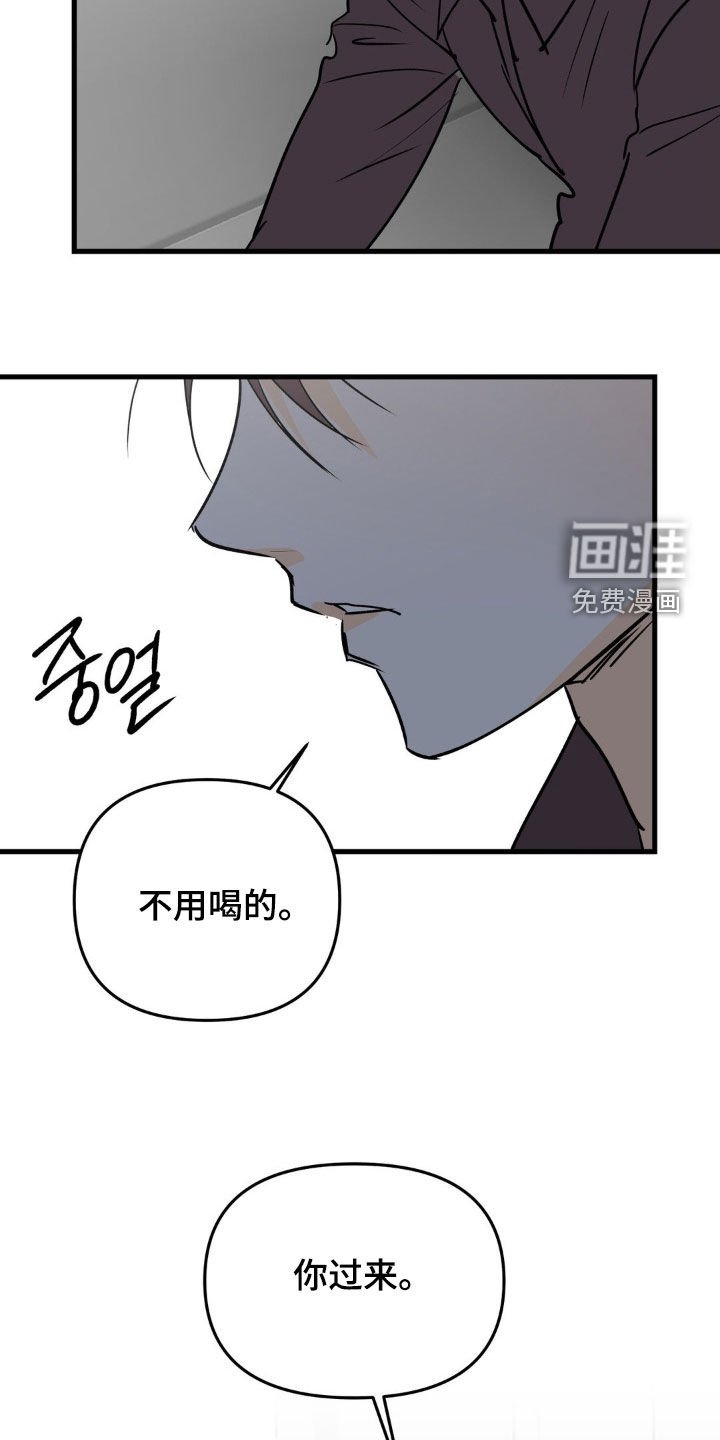 第117章：抱抱我