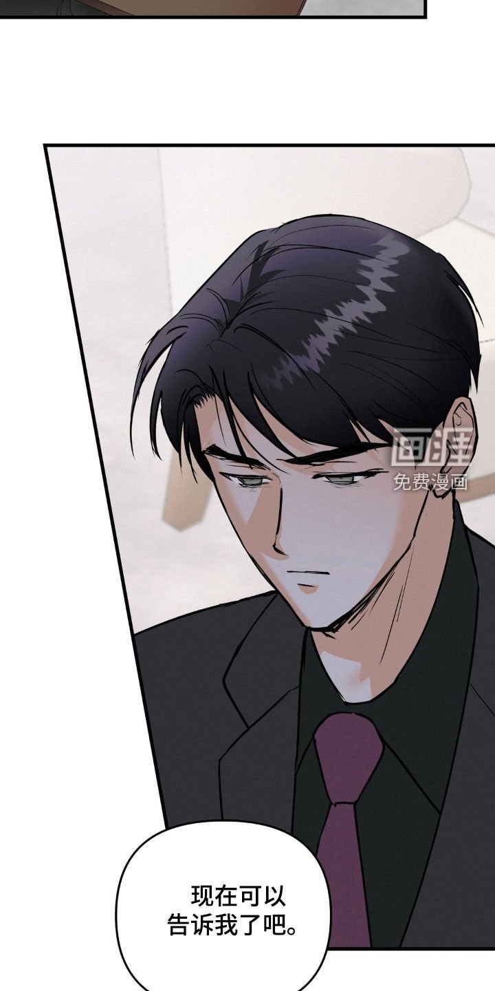 第117章：抱抱我
