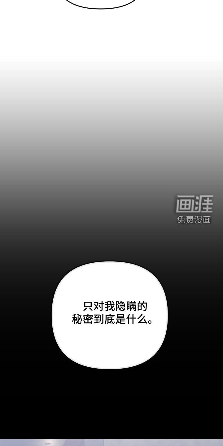 第117章：抱抱我