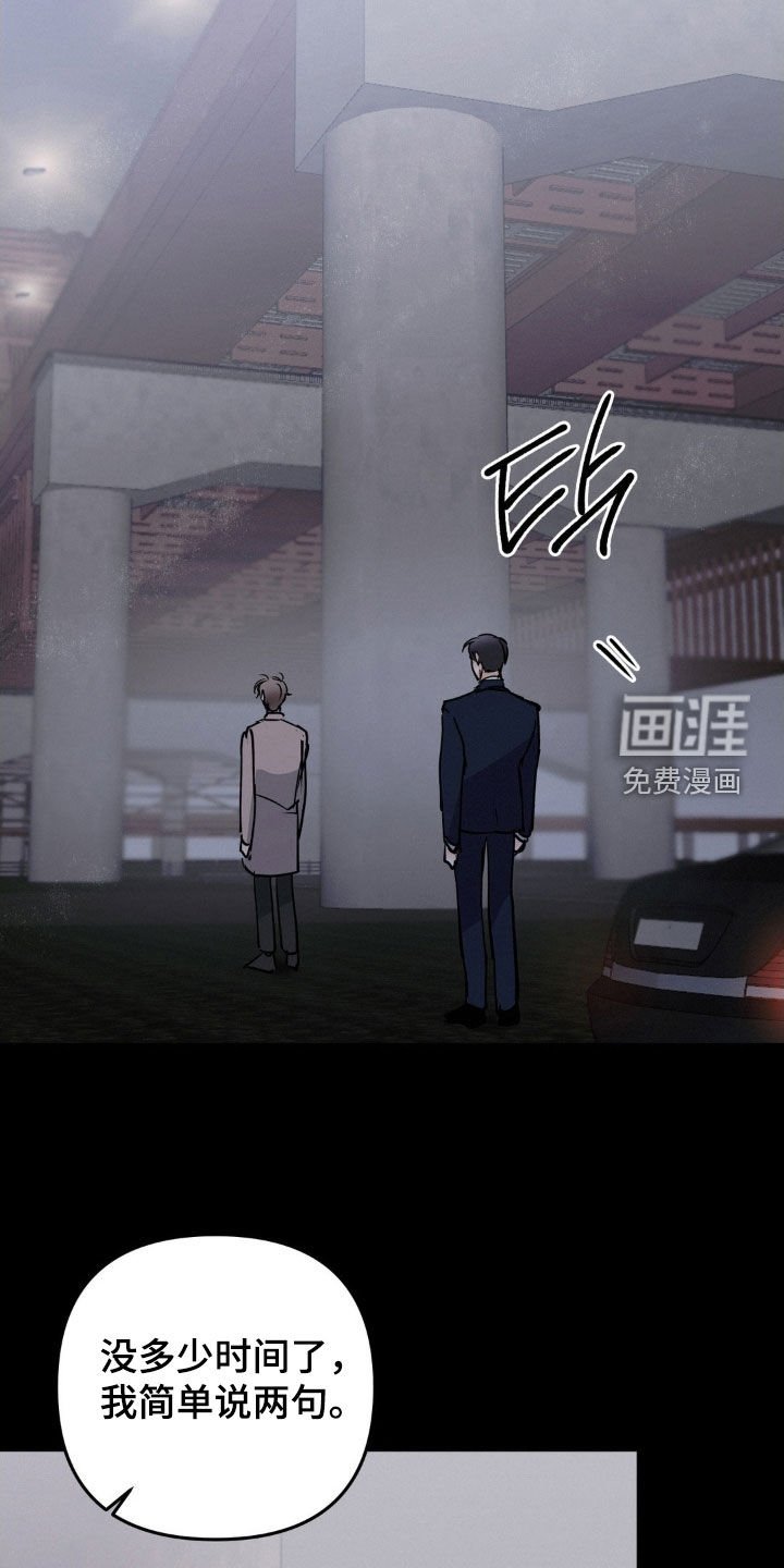 第117章：抱抱我