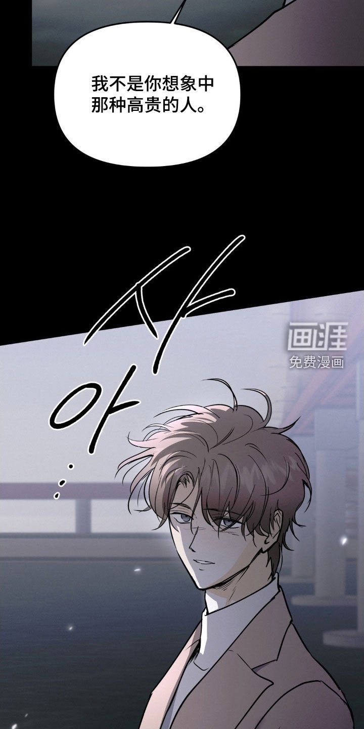 第117章：抱抱我