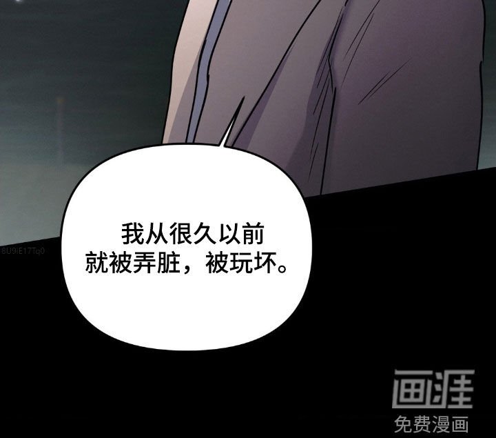 第117章：抱抱我