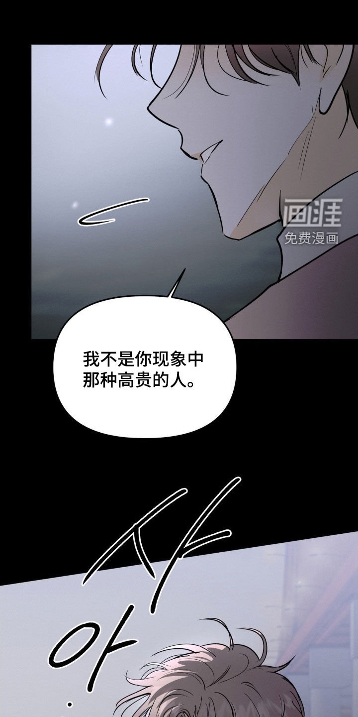第118章：想得到认可
