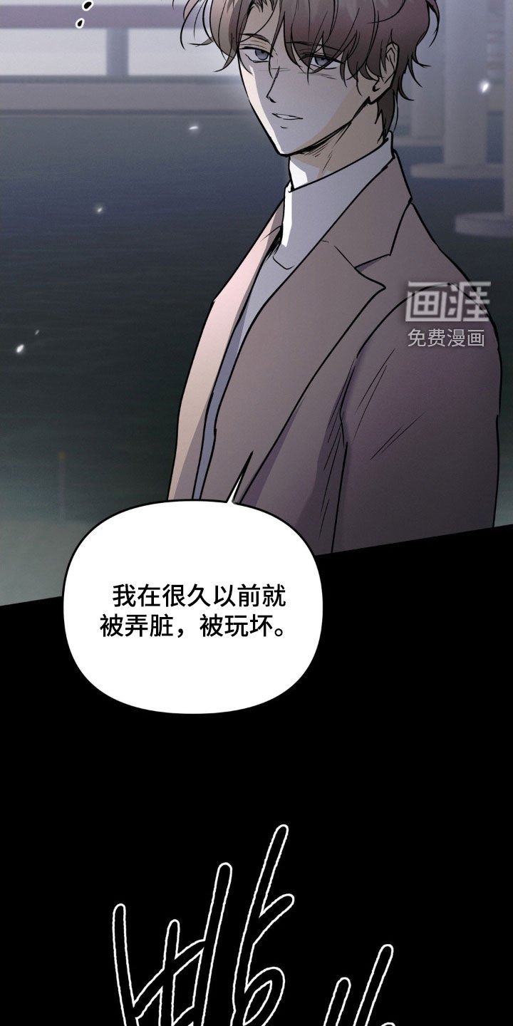 第118章：想得到认可