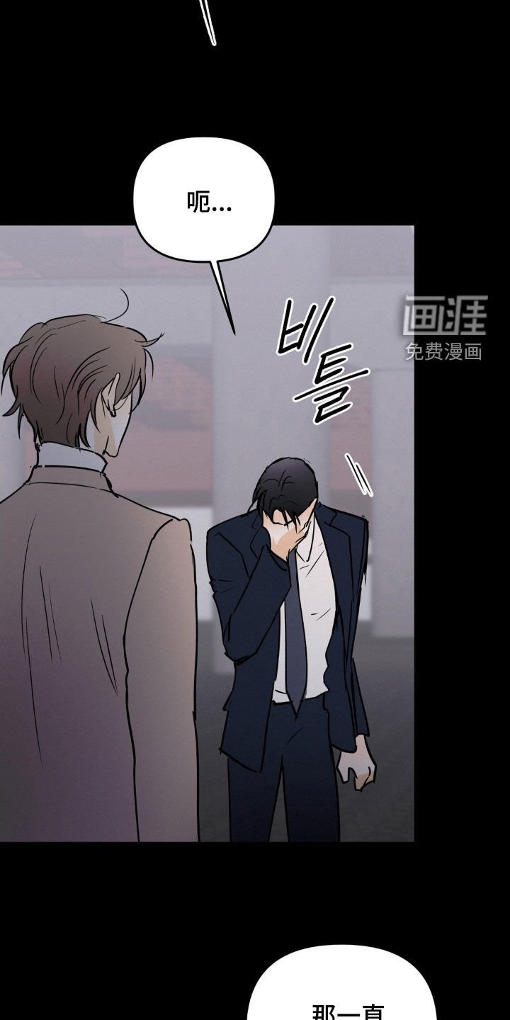 第118章：想得到认可
