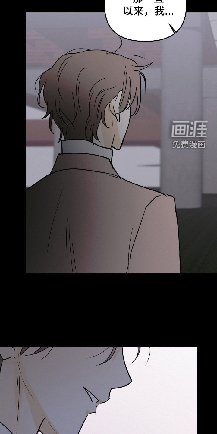 第118章：想得到认可