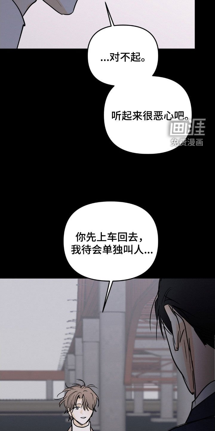 第118章：想得到认可