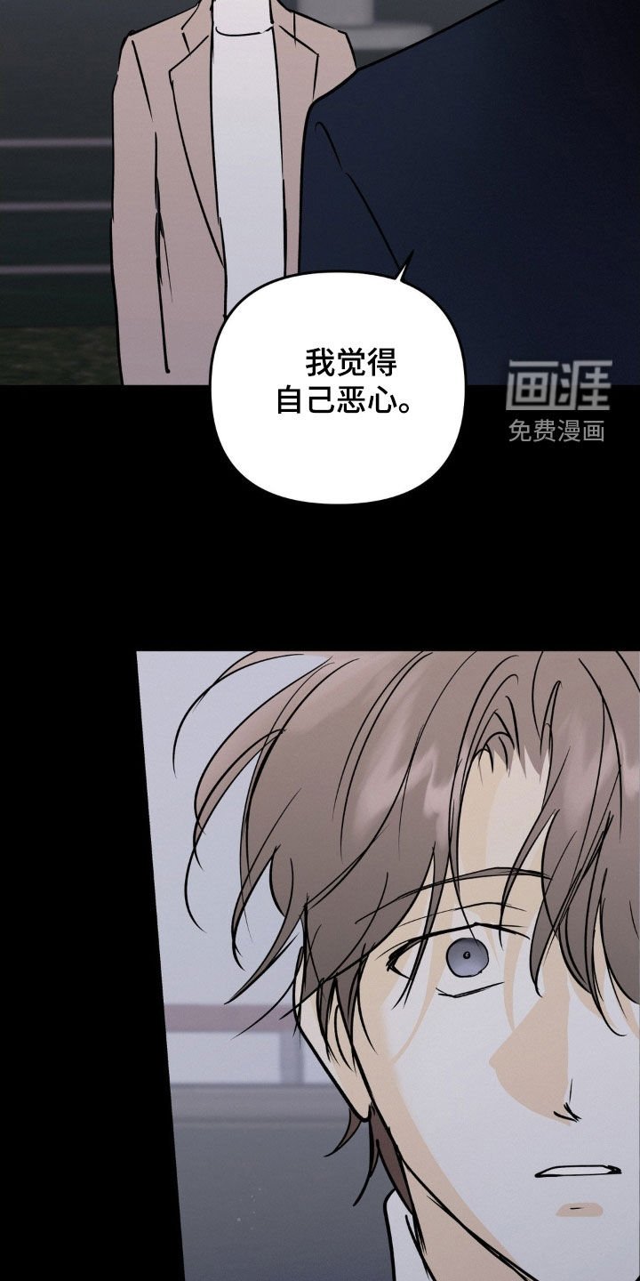 第118章：想得到认可