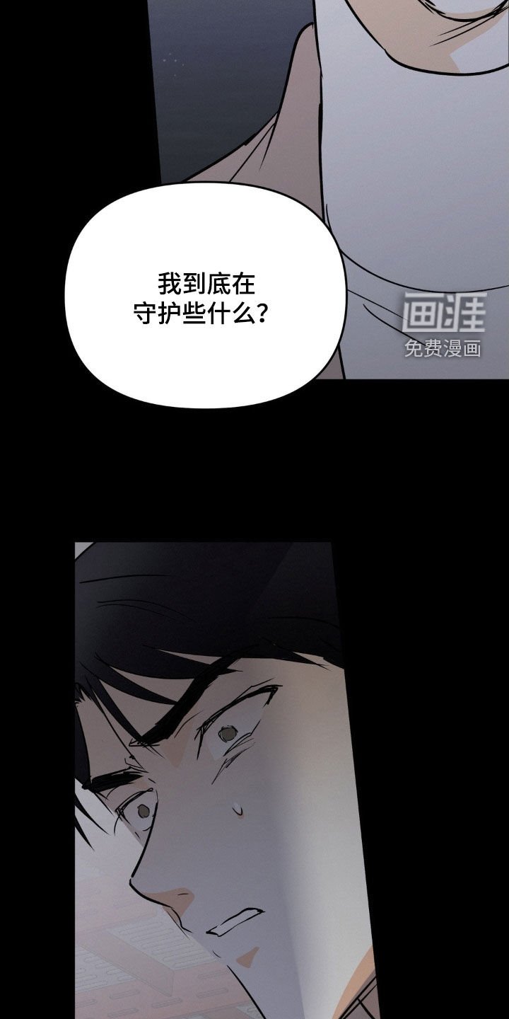 第118章：想得到认可
