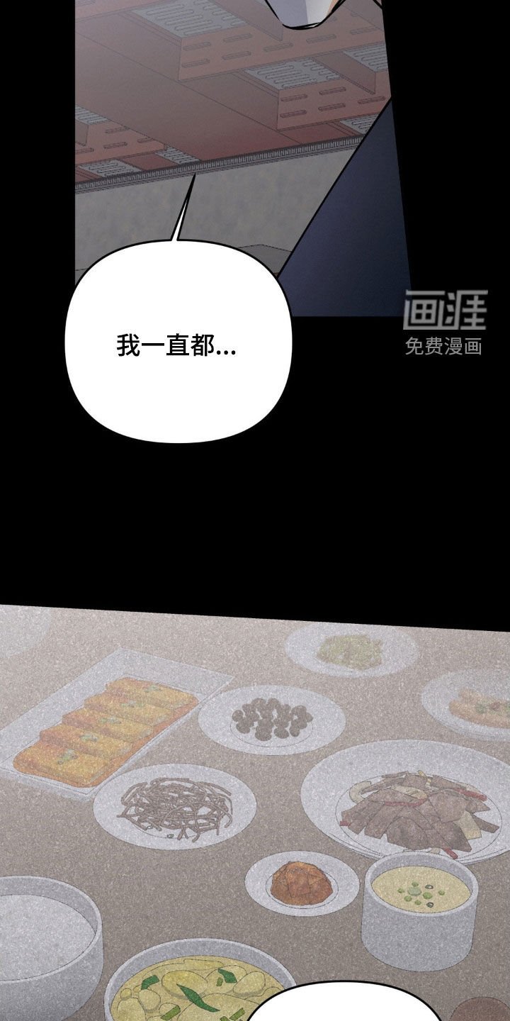 第118章：想得到认可