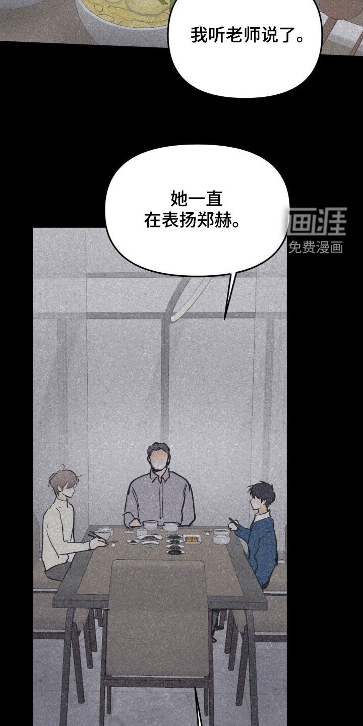 第118章：想得到认可