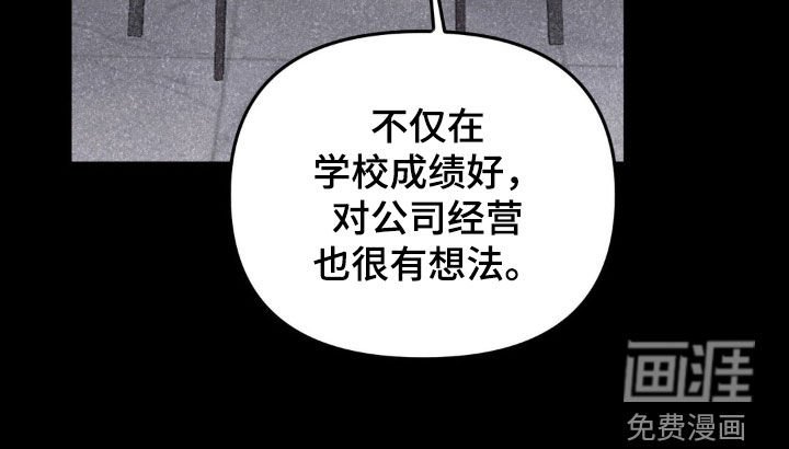 第118章：想得到认可