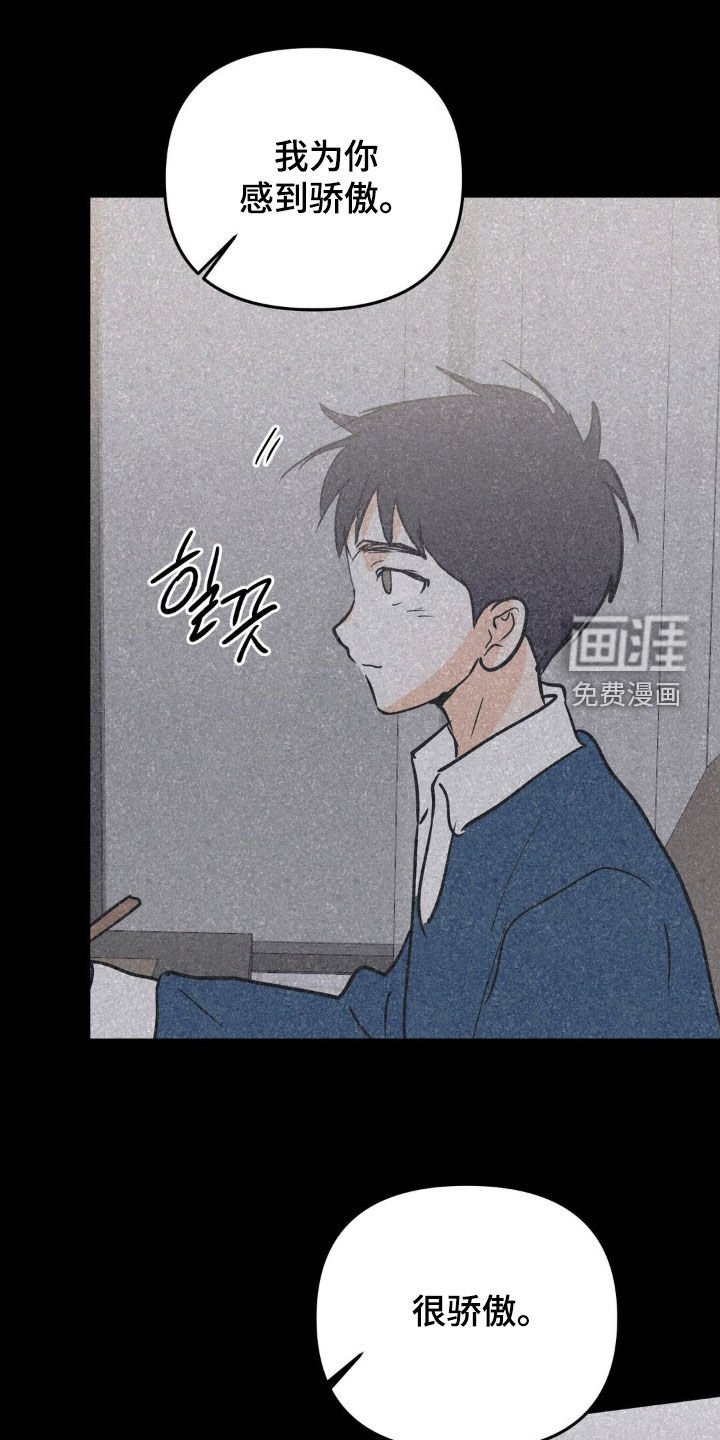 第118章：想得到认可