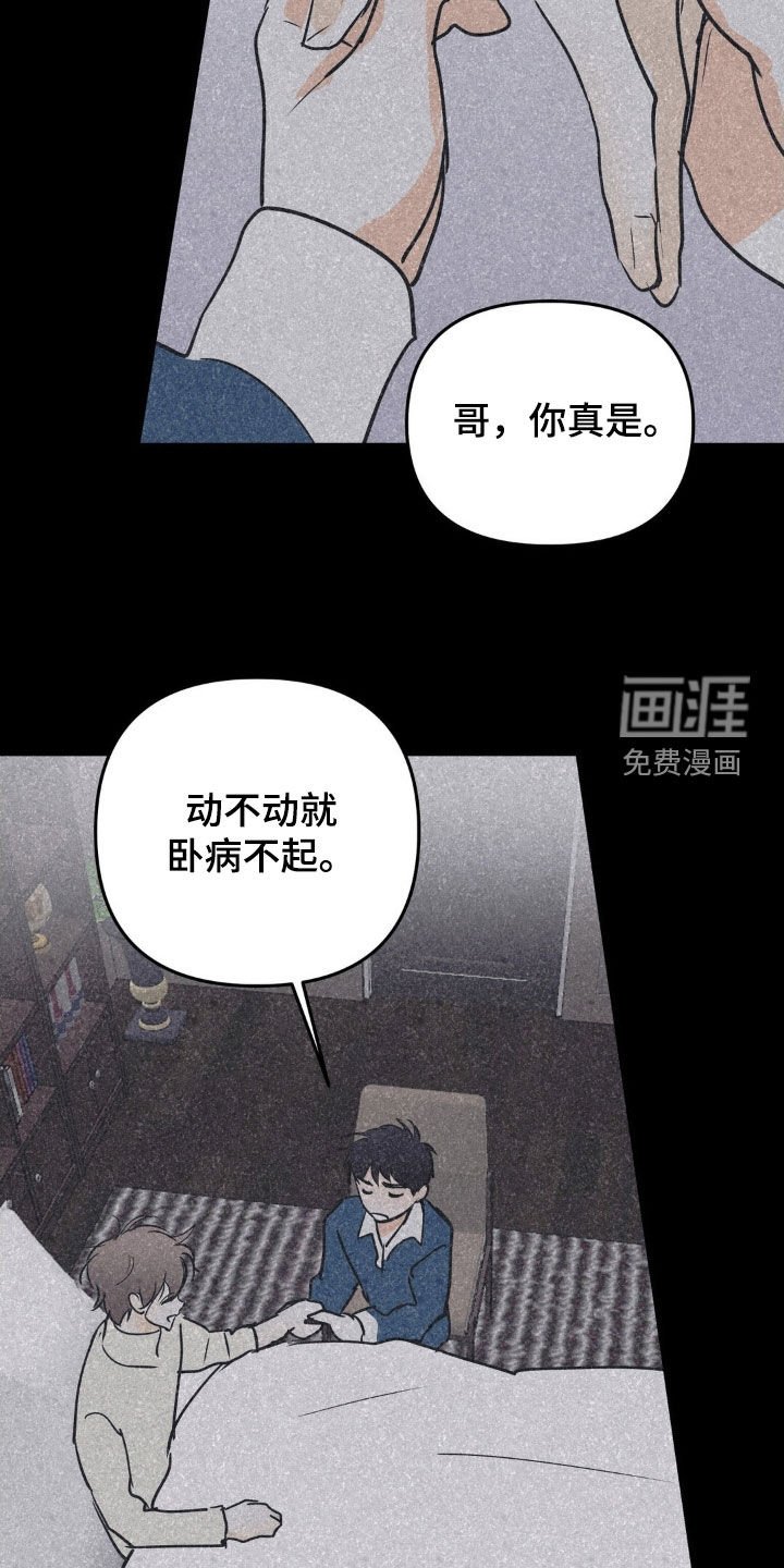 第118章：想得到认可