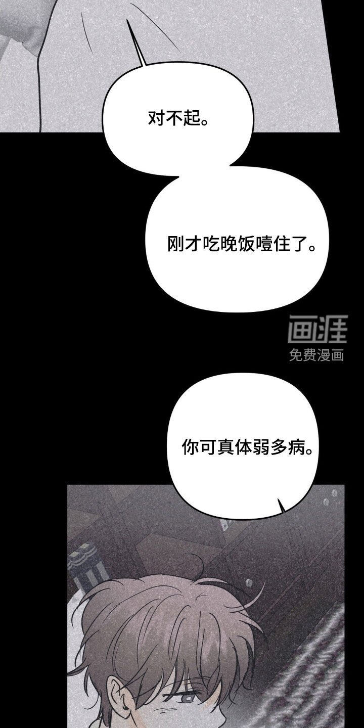 第118章：想得到认可