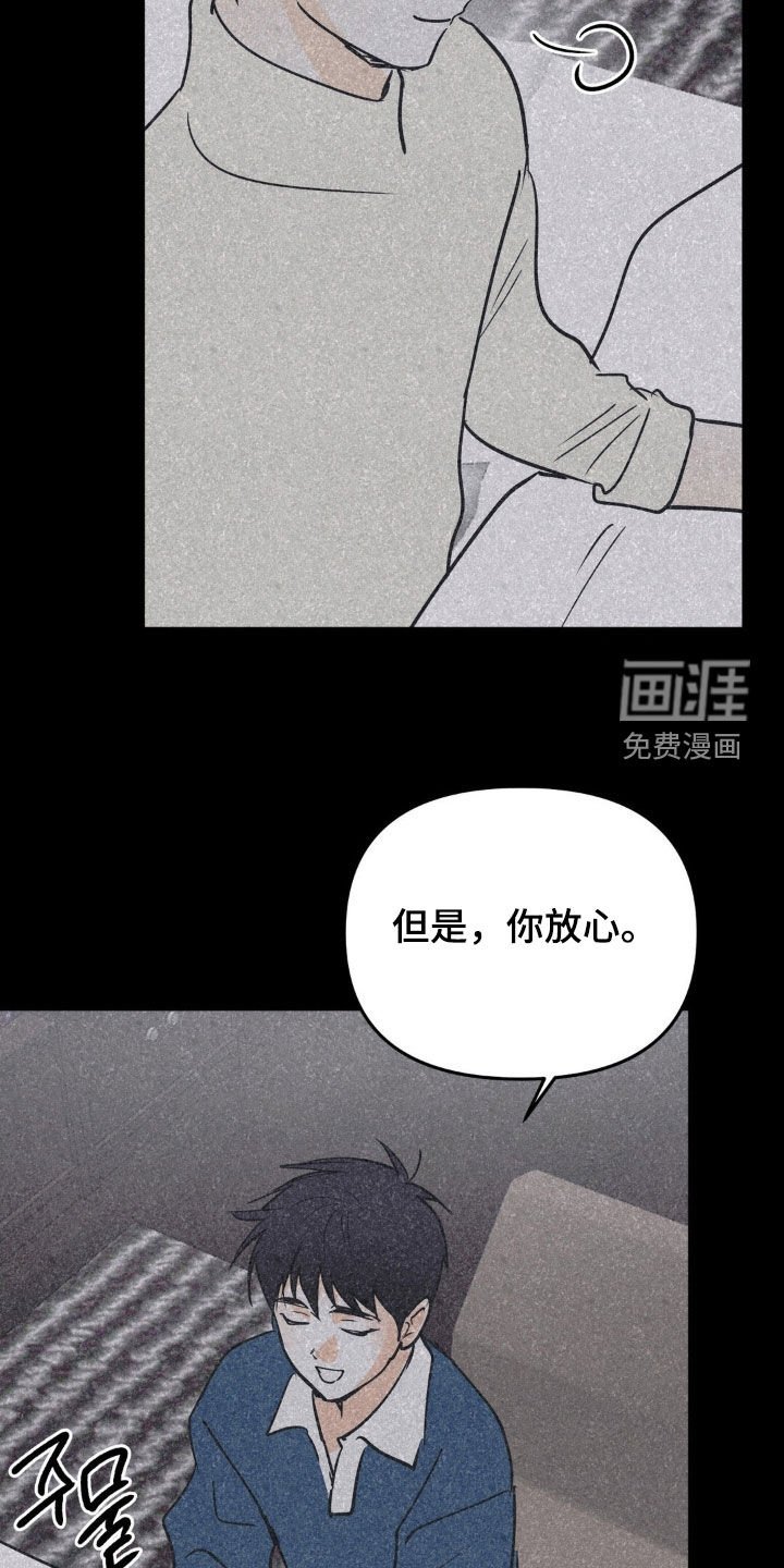 第118章：想得到认可
