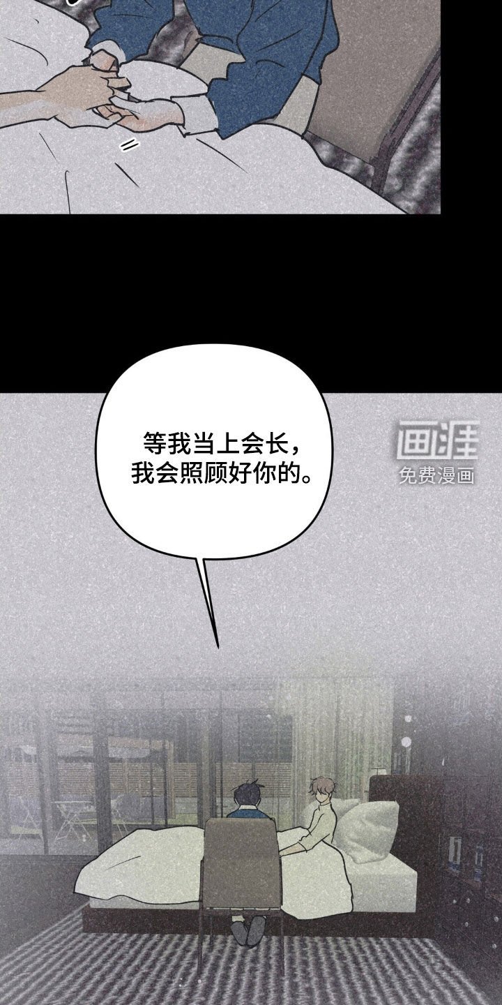 第118章：想得到认可
