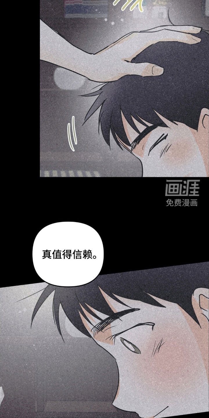 第118章：想得到认可
