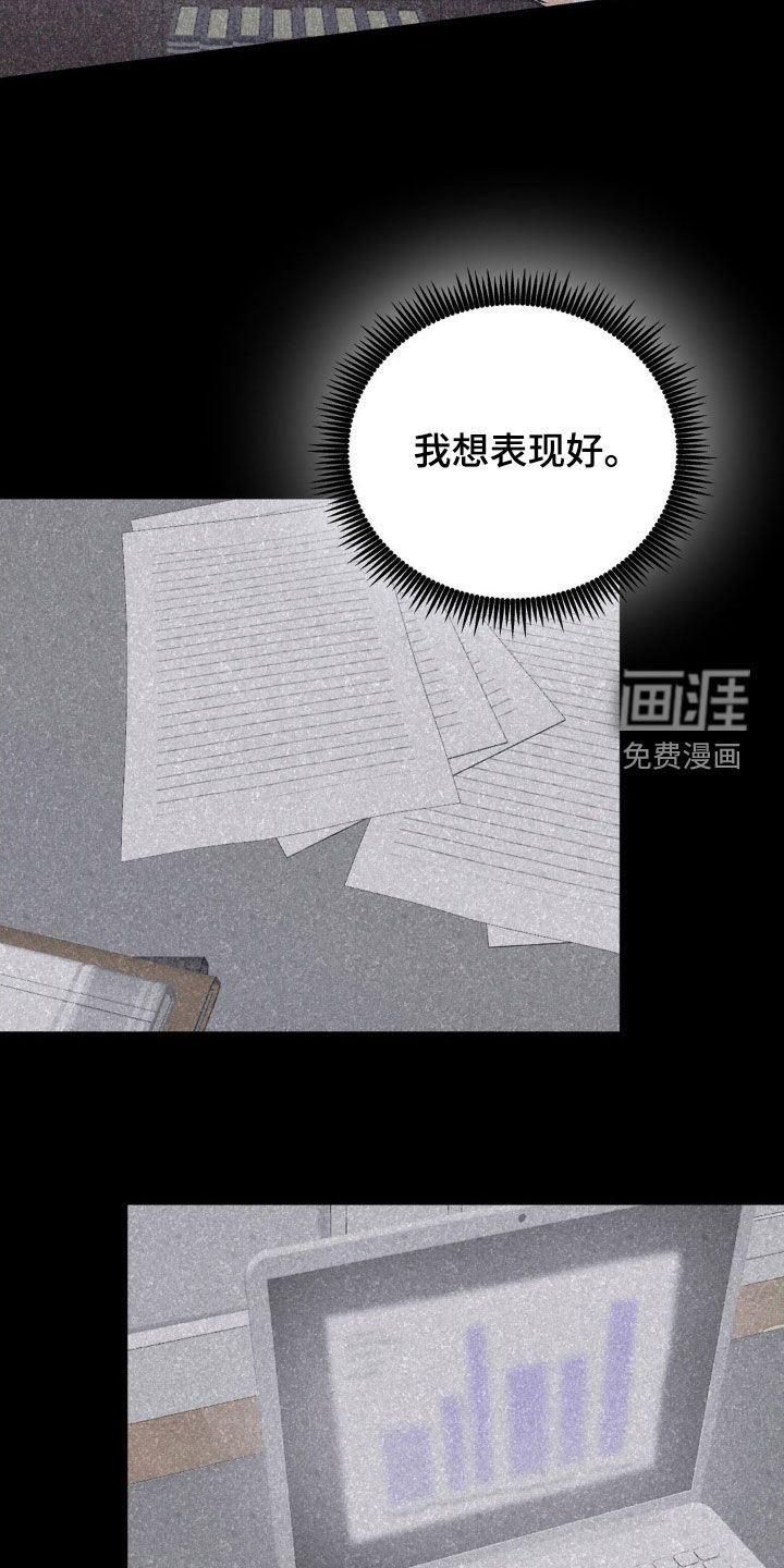 第118章：想得到认可