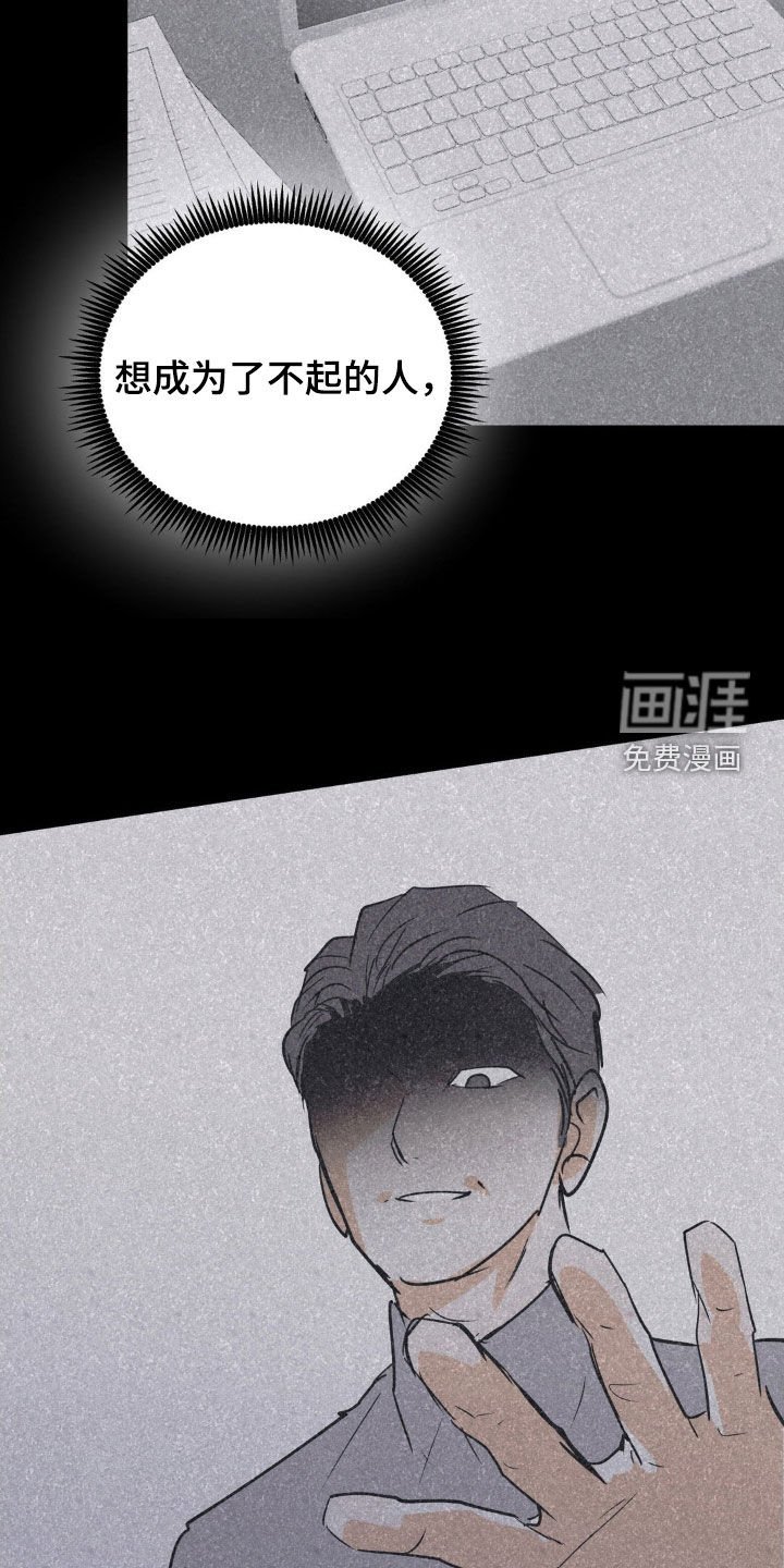 第118章：想得到认可