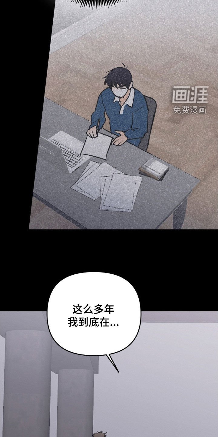 第119章：它是你的了