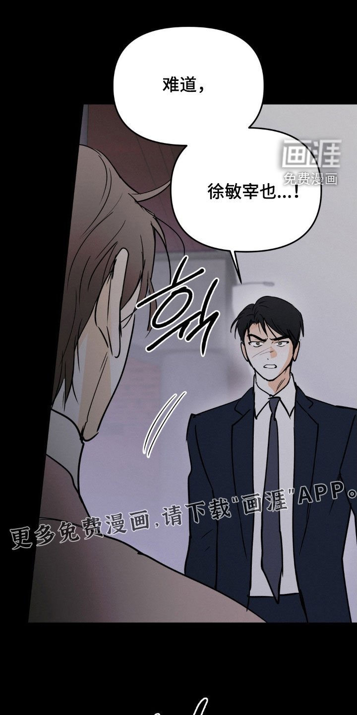 第119章：它是你的了