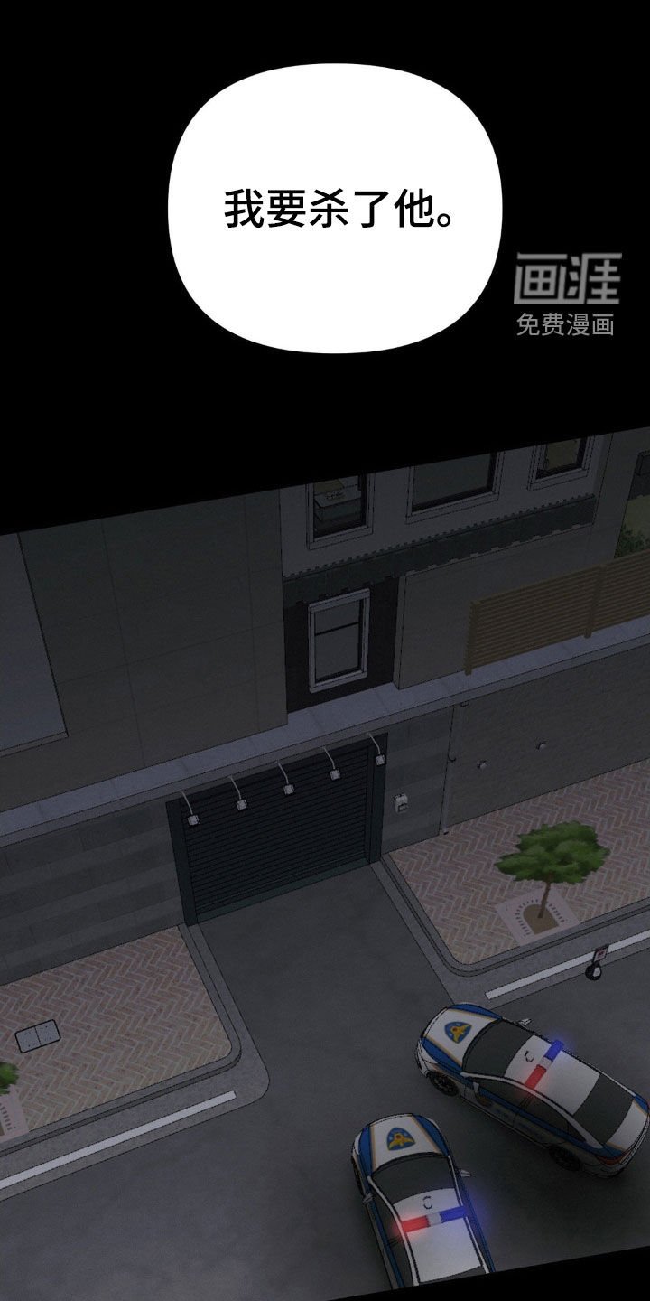 第119章：它是你的了