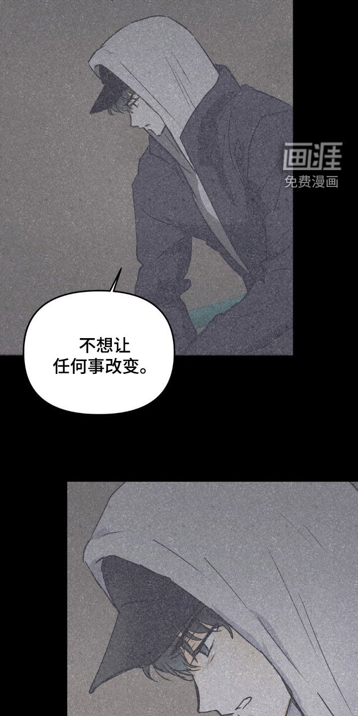 第119章：它是你的了