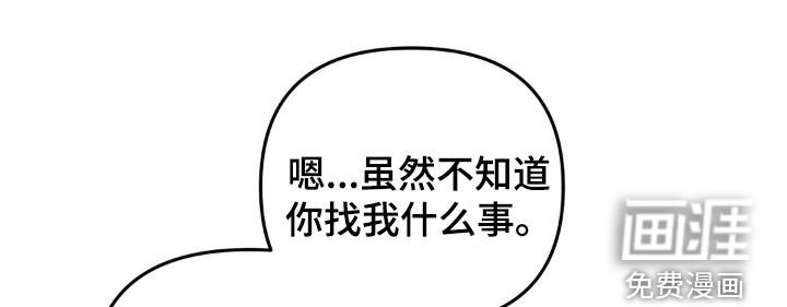 第119章：它是你的了