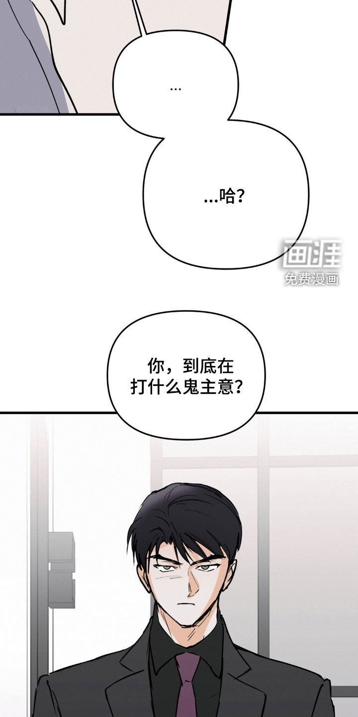 第119章：它是你的了