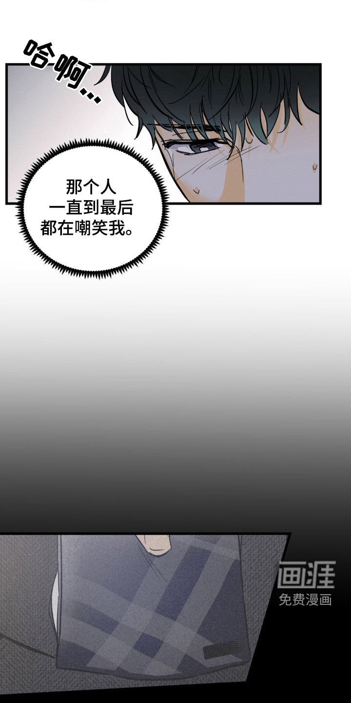 第12章：好久没闯祸了
