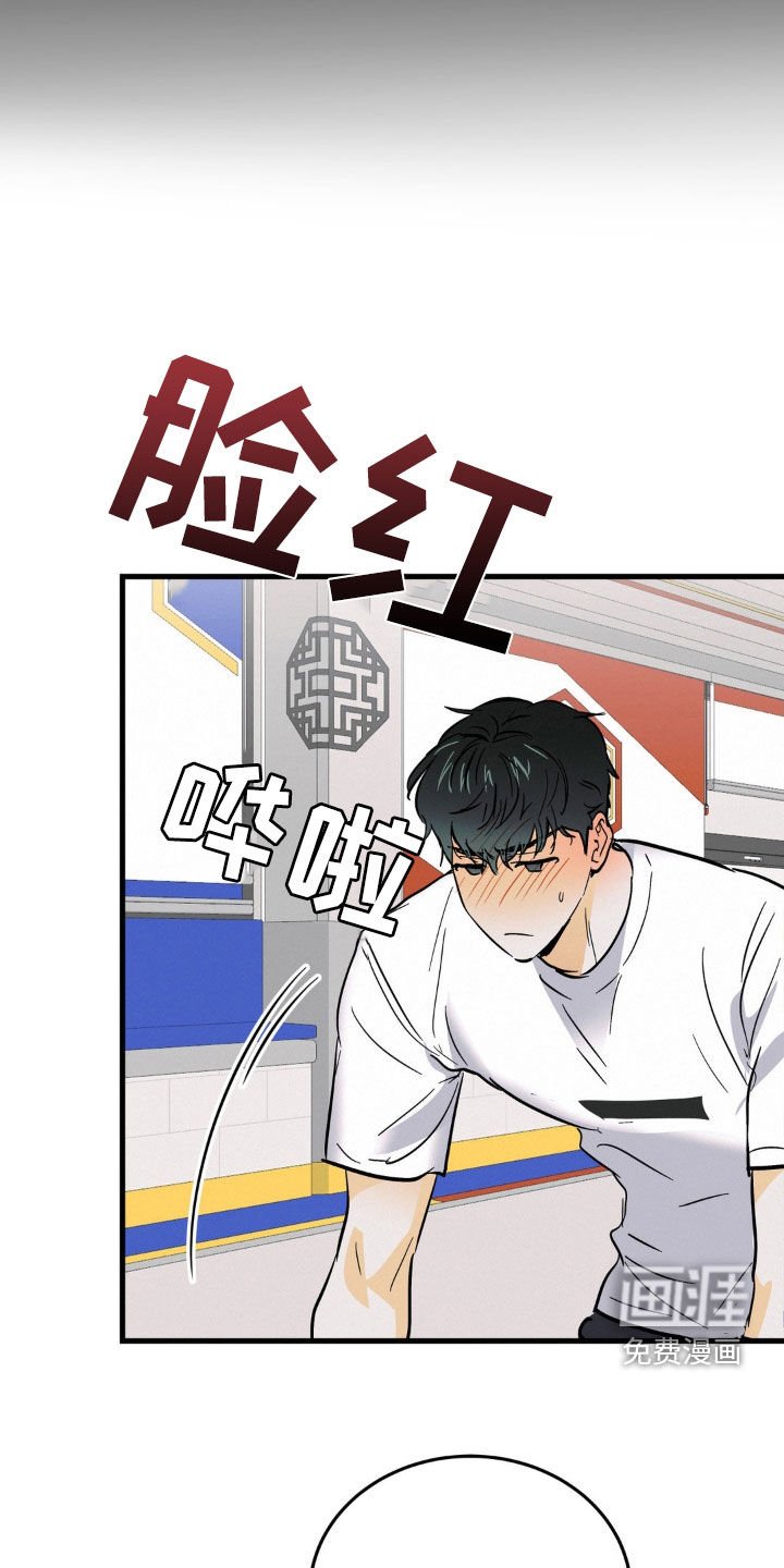 第12章：好久没闯祸了