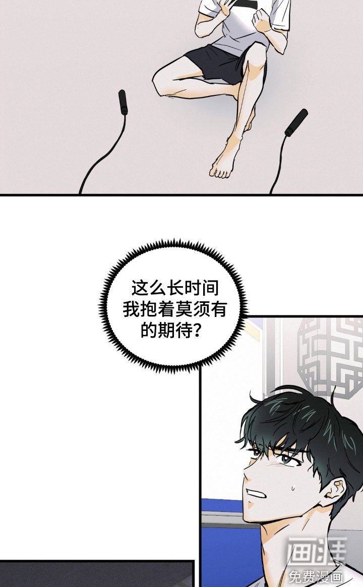 第12章：好久没闯祸了
