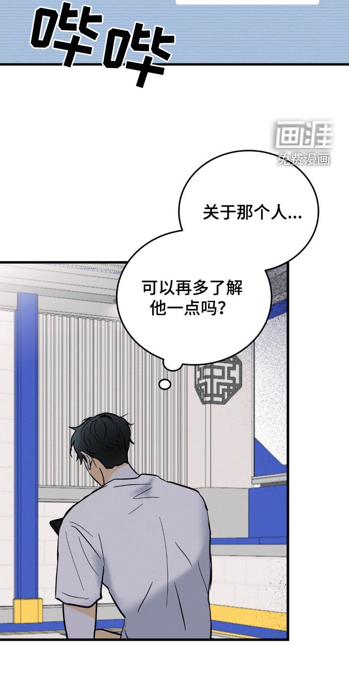 第12章：好久没闯祸了