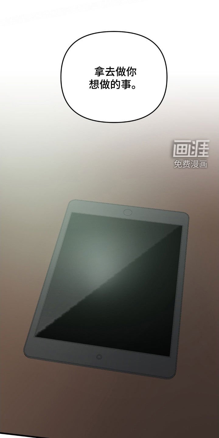 第120章：我讨厌你