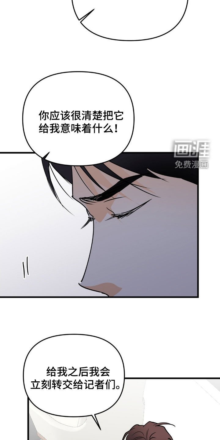 第120章：我讨厌你