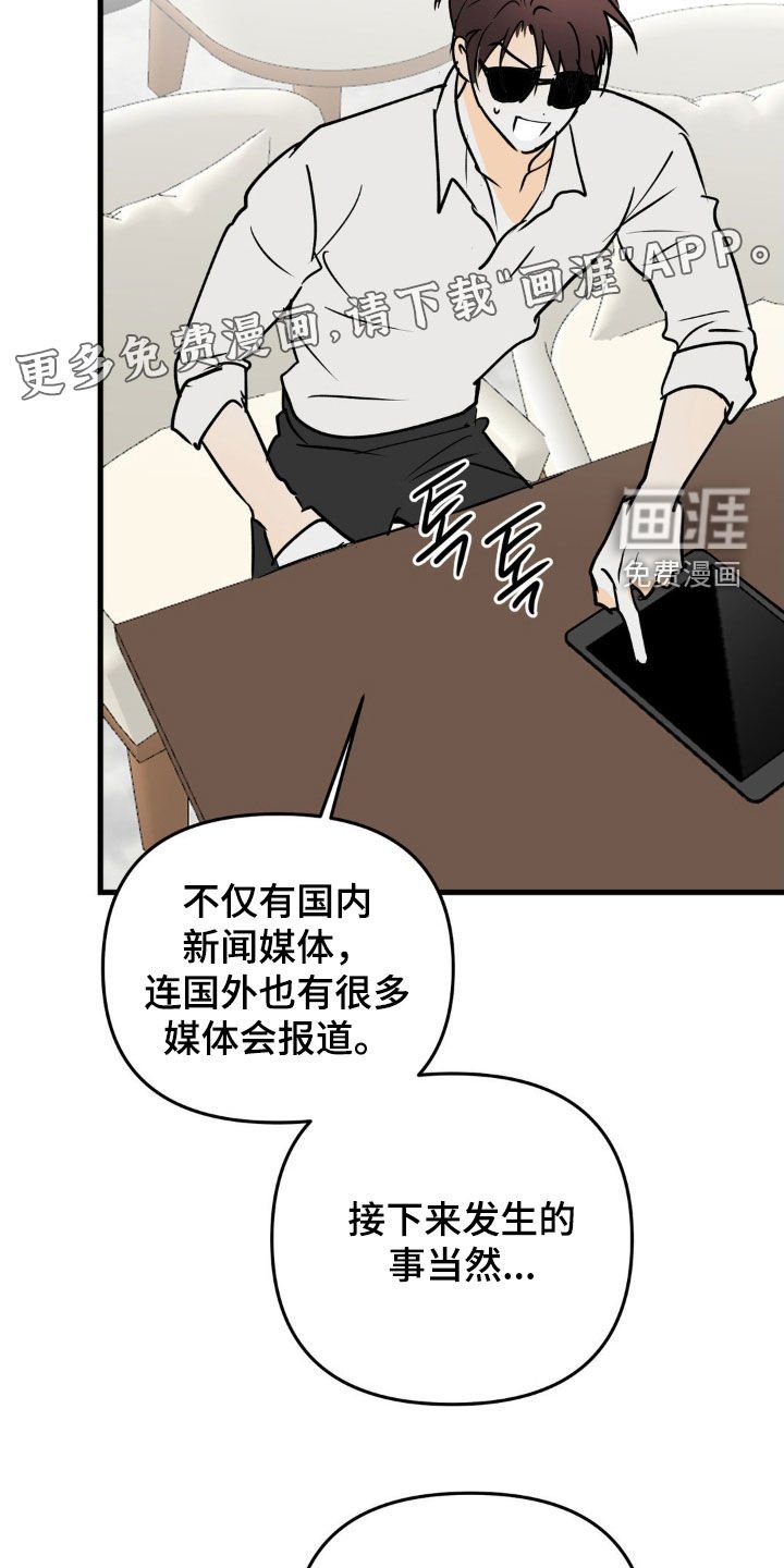 第120章：我讨厌你