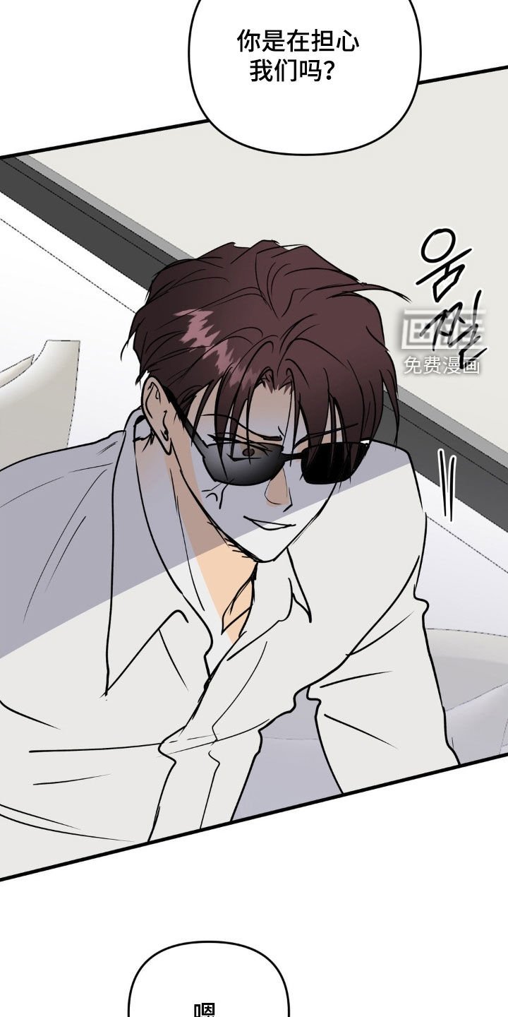 第120章：我讨厌你