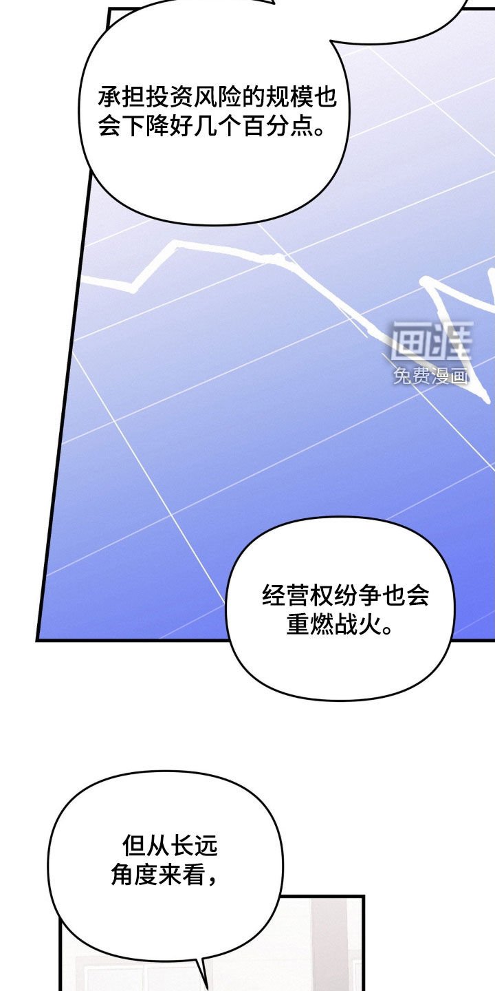 第120章：我讨厌你