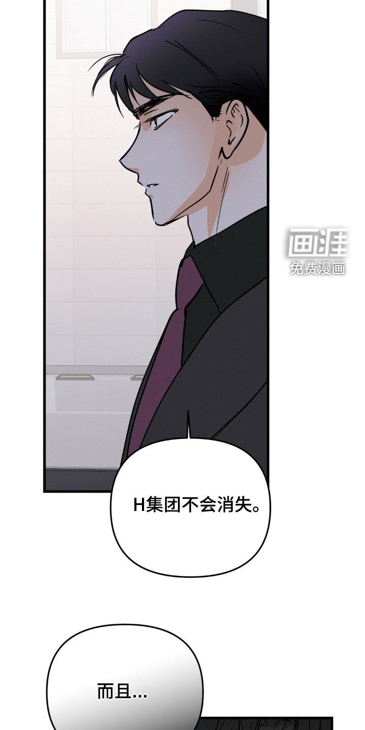 第120章：我讨厌你