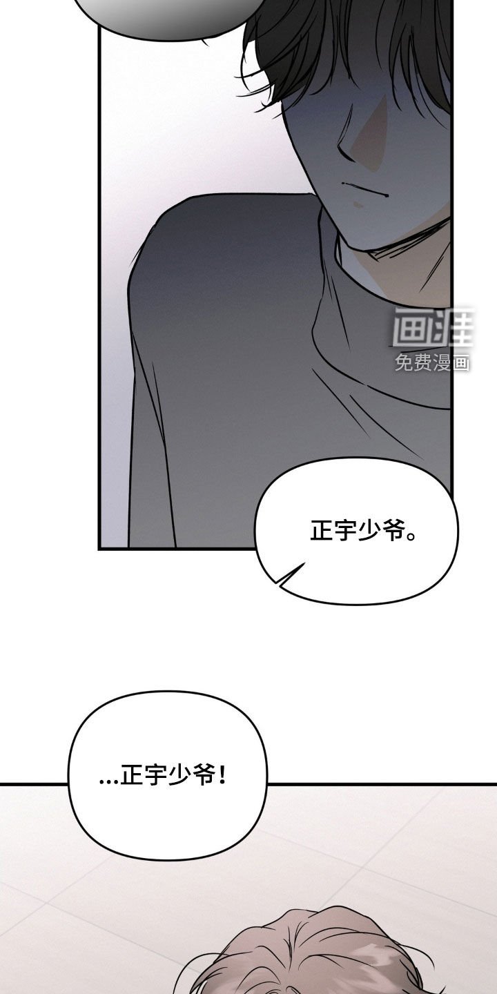 第120章：我讨厌你