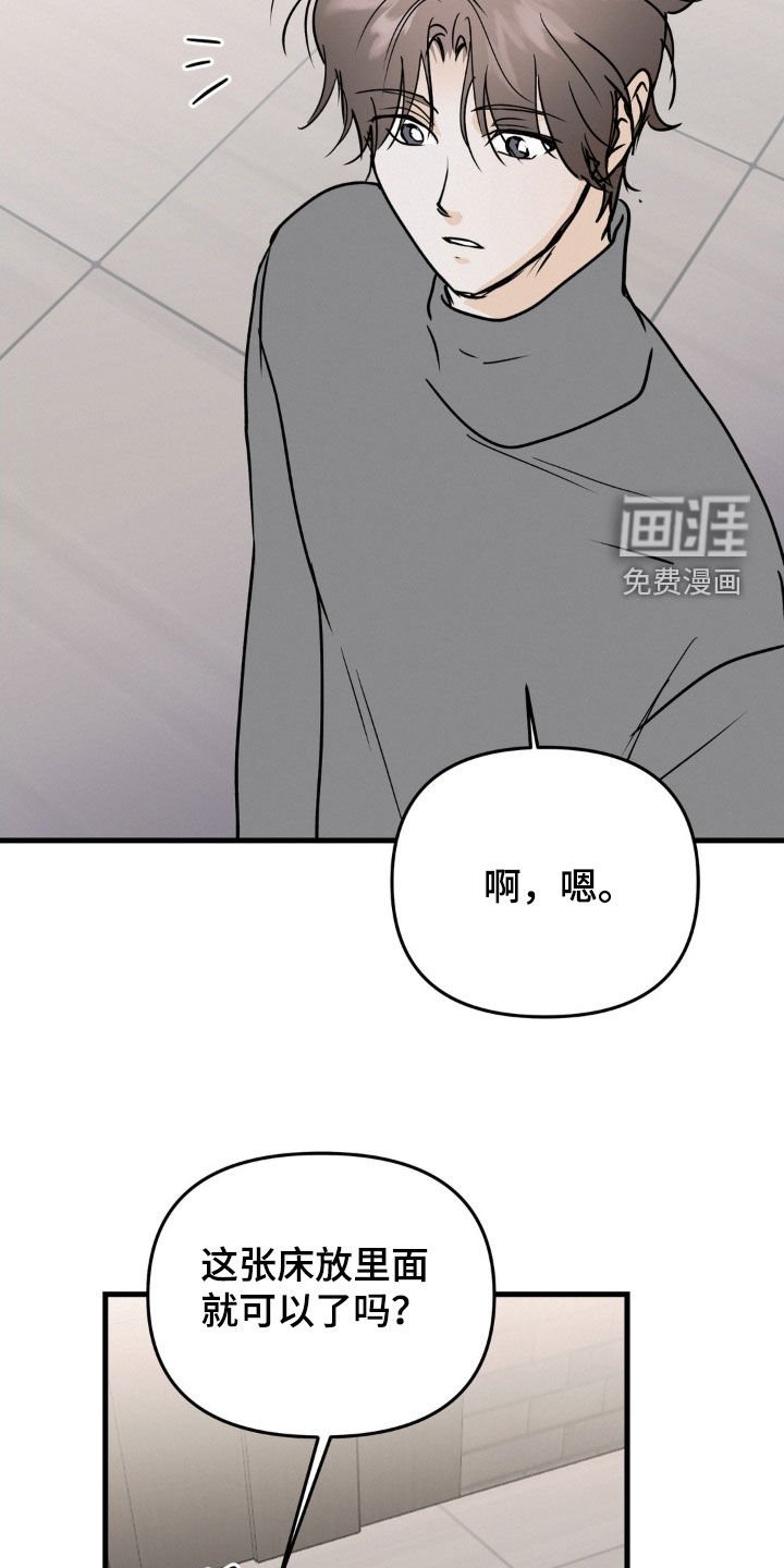 第120章：我讨厌你