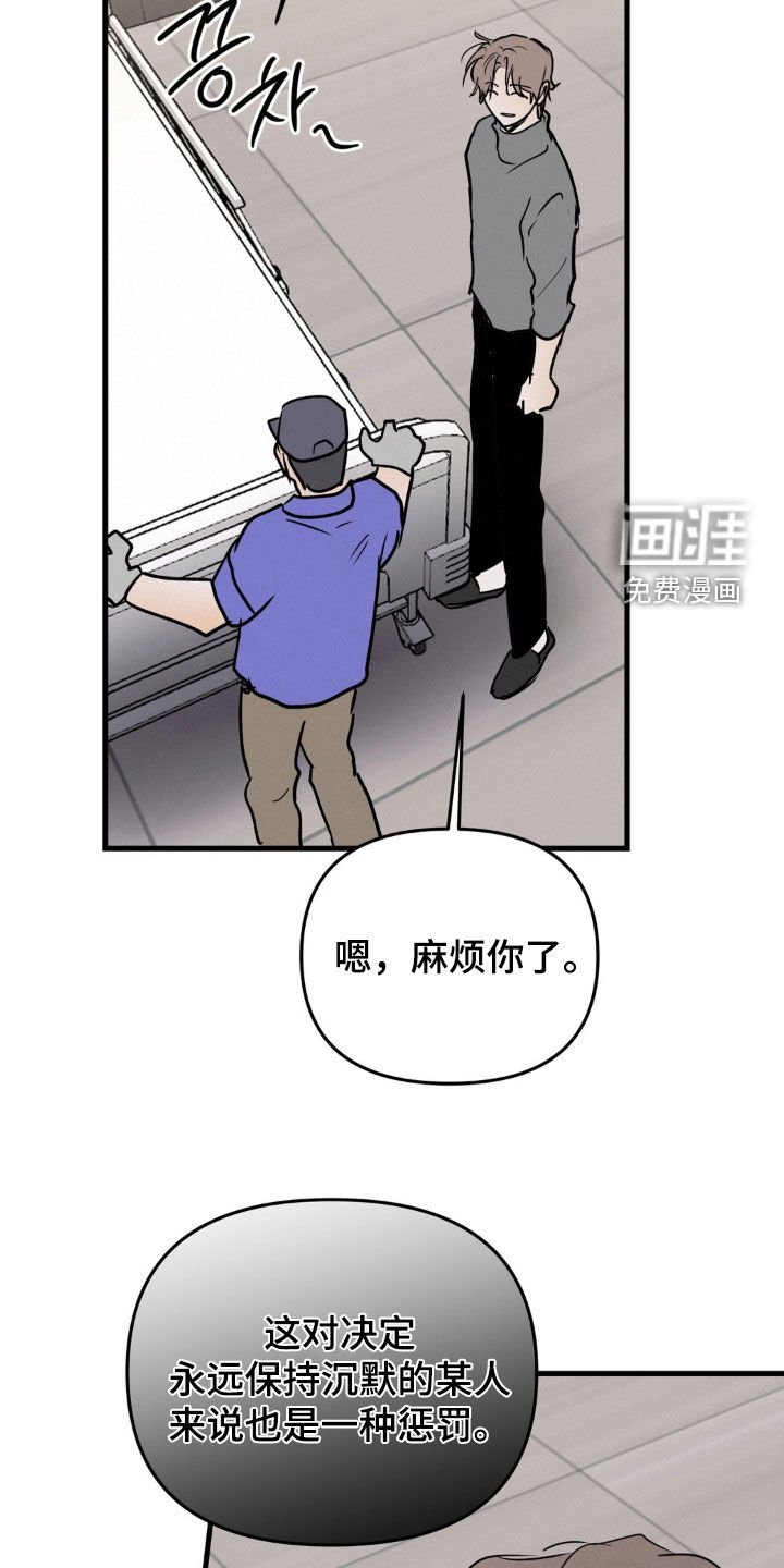 第120章：我讨厌你