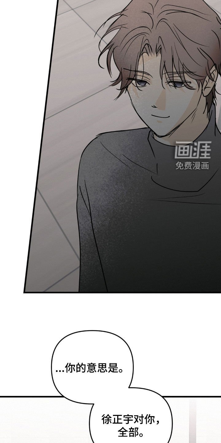 第120章：我讨厌你