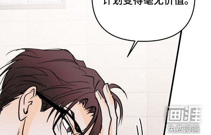 第120章：我讨厌你