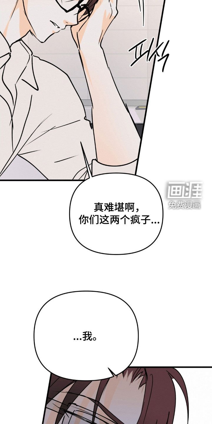 第120章：我讨厌你
