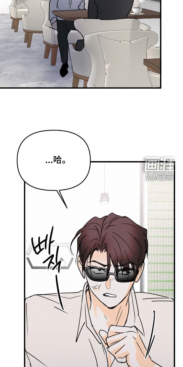 第120章：我讨厌你