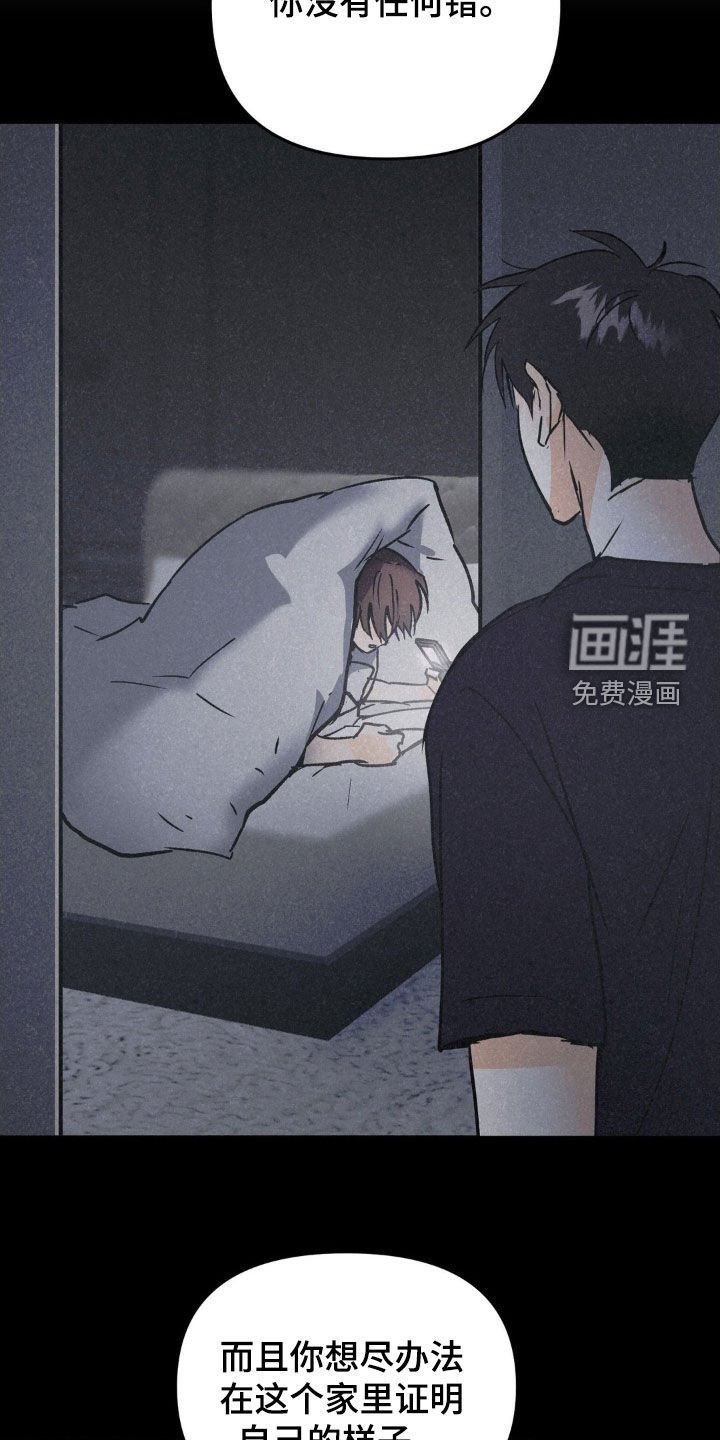 第120章：我讨厌你