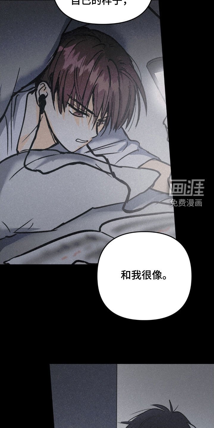 第120章：我讨厌你