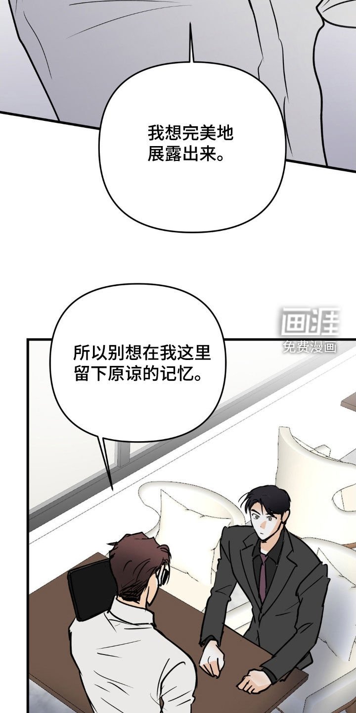 第120章：我讨厌你